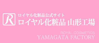 YAMAGATA FACTORY ROYAL COSMETICS